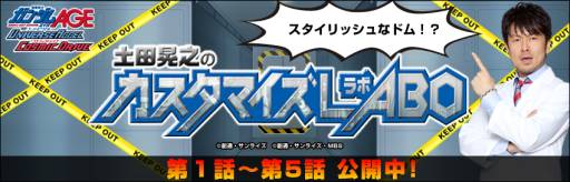 ꡼ No.013Υͥ / ֵưΥAGE ˥С/ߥåɥ饤֡WebȤκǽ