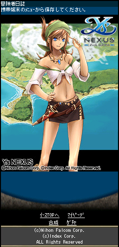 ���������꡼ No.015�Υ���ͥ������ / �������ø����֥����� �ͥ������פ�GREE�ǥ����ӥ��档���ؤ�̾���������륲���ಽ���줿�ܺ�Ǥϡ��֥��ɥ�᥯�ꥹ�ƥ����ã�ȤⶦƮ��ǽ��