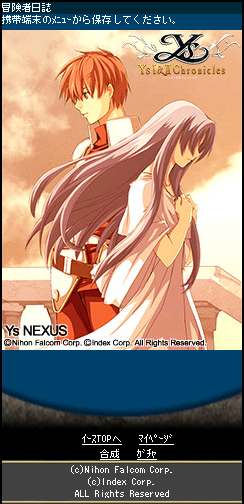 ���������꡼ No.016�Υ���ͥ������ / �������ø����֥����� �ͥ������פ�GREE�ǥ����ӥ��档���ؤ�̾���������륲���ಽ���줿�ܺ�Ǥϡ��֥��ɥ�᥯�ꥹ�ƥ����ã�ȤⶦƮ��ǽ��