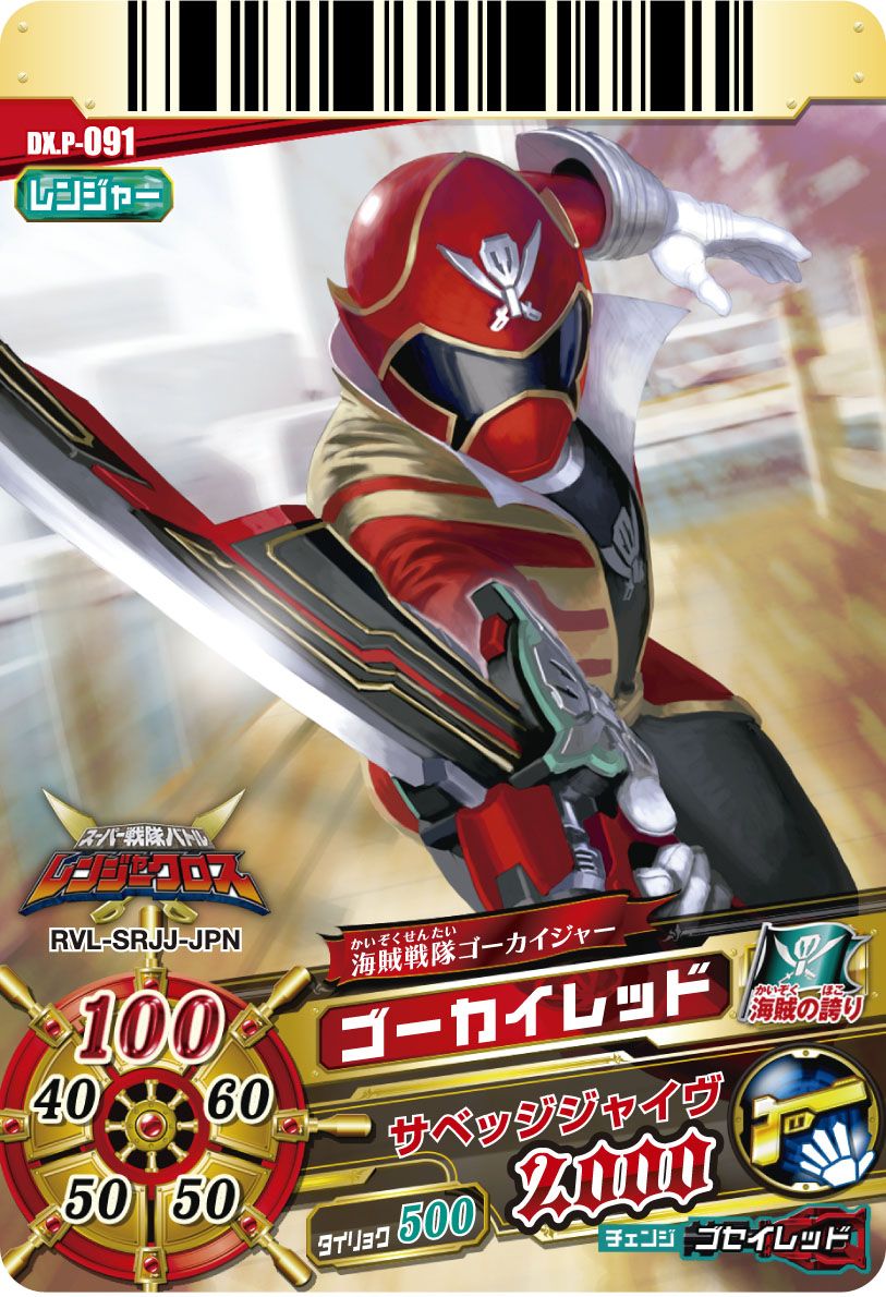 ꡼ No.002 | ֥ѡХȥ 󥸥㡼סŵʤɤξ