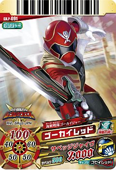 画像ギャラリー No.002のサムネイル画像 / 「スーパー戦隊バトル レンジャークロス」,初回封入特典などの情報を公開