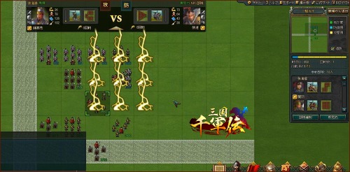 画像ギャラリー No.004のサムネイル画像 / 三国志を題材とするブラウザ型戦略シム「三国千軍伝」のクローズドβテスター募集がスタート。先着順につき,早めに応募しよう