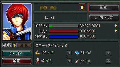 ꡼ No.001Υͥ / ֻ鷳緿åץǡȤ19»ܡ𾭰ƥ˿ǽ5