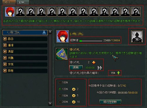 ꡼ No.002Υͥ / ֻ鷳緿åץǡȤ19»ܡ𾭰ƥ˿ǽ5