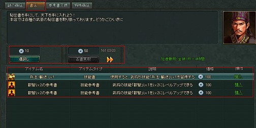 ꡼ No.005Υͥ / ֻ鷳緿åץǡȤ19»ܡ𾭰ƥ˿ǽ5