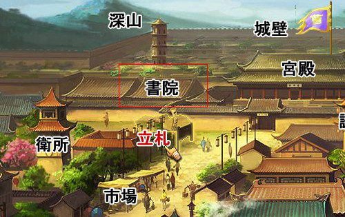 画像ギャラリー No.005のサムネイル画像 / 「三国千軍伝」の大型アップデート「Ver.4.0」が,5月14日に実施