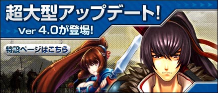 画像ギャラリー No.008のサムネイル画像 / 「三国千軍伝」の大型アップデート「Ver.4.0」が,5月14日に実施