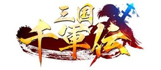 画像ギャラリー No.001のサムネイル画像 / 「三国千軍伝」第10サーバー「陸遜」が本日オープン。記念キャンペーンも