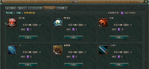 ꡼ No.006Υͥ / ֻ鷳סǽͻ礷ƥ֥å֥֥ͭ뵻ǽפʤɤ