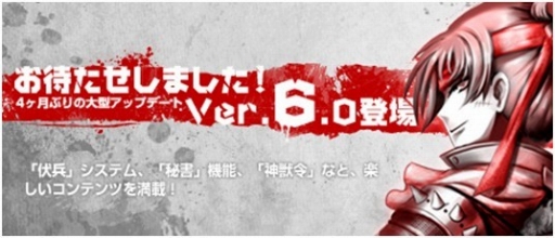 ꡼ No.001Υͥ / ֻ鷳Ver.6.0˥С󥢥åס5Ĥοƥब