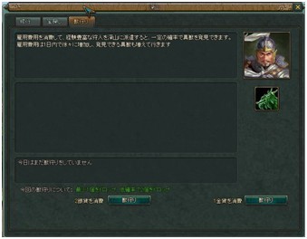 ꡼ No.005Υͥ / ֻ鷳Ver.6.0˥С󥢥åס5Ĥοƥब