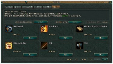 ꡼ No.006Υͥ / ֻ鷳Ver.6.0˥С󥢥åס5Ĥοƥब