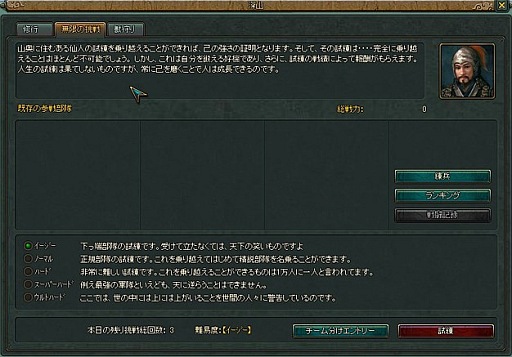 ꡼ No.003Υͥ / ֻ鷳ס緿åץǡȤ»ܡɵǽ˥塼