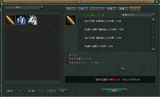 ꡼ No.005Υͥ / ֻ鷳ס緿åץǡȤ»ܡɵǽ˥塼