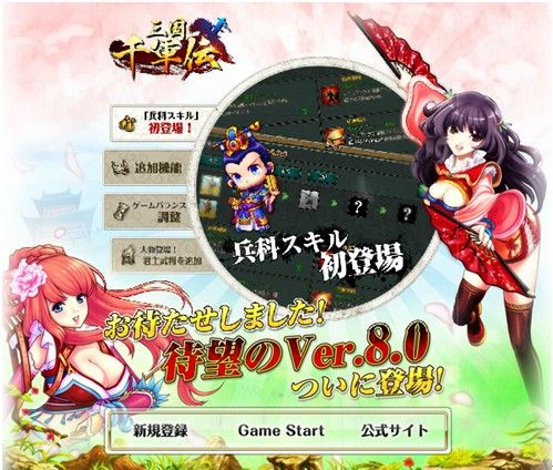 ꡼ No.002Υͥ / ֻ鷳ס緿åץǡVer8.0ʡʼʥפɲ