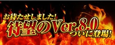 ꡼ No.003Υͥ / ֻ鷳ס緿åץǡVer8.0ʡʼʥפɲ