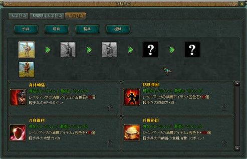 ꡼ No.004Υͥ / ֻ鷳ס緿åץǡVer8.0ʡʼʥפɲ