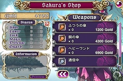 ꡼ No.012 | iPhoneץ֥ǥޥ륺PV2Ƥå褦