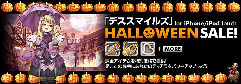 ꡼ No.003Υͥ / iPhoneѡ֥ǥޥ륺סHALLOWEENפ4ָǳ