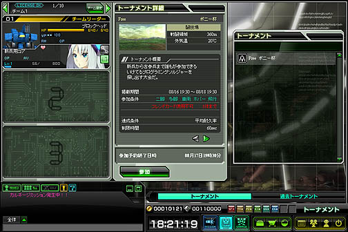 ꡼ No.010 | OBTϡ֥֥饦 ͡ϡȡפϤɤޤǥ͡ϡȤʤΤNHN JapanʹƤꤷݶ⥢ƥꥹȤ褦