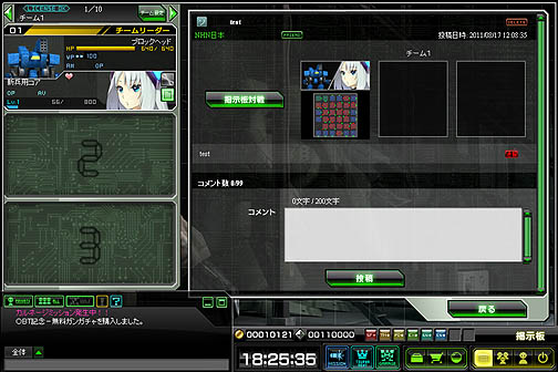 ꡼ No.014 | OBTϡ֥֥饦 ͡ϡȡפϤɤޤǥ͡ϡȤʤΤNHN JapanʹƤꤷݶ⥢ƥꥹȤ褦