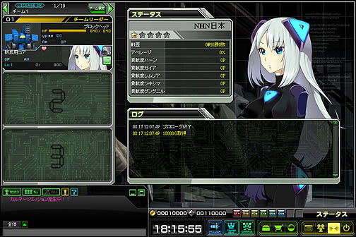 ꡼ No.021 | OBTϡ֥֥饦 ͡ϡȡפϤɤޤǥ͡ϡȤʤΤNHN JapanʹƤꤷݶ⥢ƥꥹȤ褦