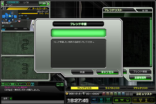 ꡼ No.022 | OBTϡ֥֥饦 ͡ϡȡפϤɤޤǥ͡ϡȤʤΤNHN JapanʹƤꤷݶ⥢ƥꥹȤ褦