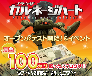 ꡼ No.006Υͥ / ϥ󥲡Ρ֥֥饦 ͡ϡȡפΥץ¥ƥȤϡ޶100ߤΥ٥ȳšӥ818Ϥθ