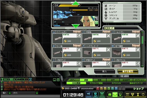 ꡼ No.020 | ֥֥饦 ͡ϡȡץץ쥤ݡȡȥ꡼եãɤ𤦺ʤ¤Ͻ鿴ԤˤäƤĤ