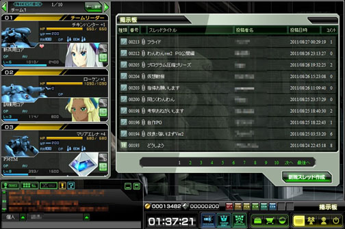 ꡼ No.027 | ֥֥饦 ͡ϡȡץץ쥤ݡȡȥ꡼եãɤ𤦺ʤ¤Ͻ鿴ԤˤäƤĤ