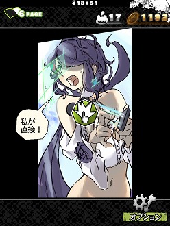 ꡼ No.003 | ߥåɤߤĤĥह륢ץImaginary RangeפAndroidǤۿ