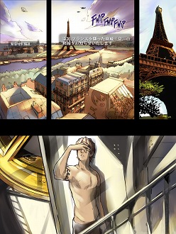 ꡼ No.004 | ߥåɤߤĤĥह륢ץImaginary RangeפAndroidǤۿ