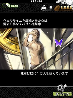 ꡼ No.005 | ߥåɤߤĤĥह륢ץImaginary RangeפAndroidǤۿ