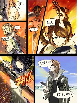 ꡼ No.006 | ߥåɤߤĤĥह륢ץImaginary RangeפAndroidǤۿ