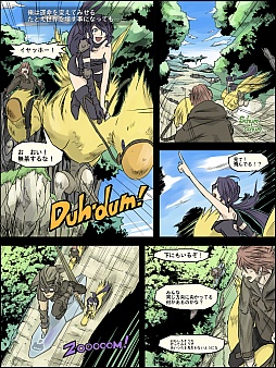 ꡼ No.004Υͥ / AndroidǡImaginary Rangeס2ϡEnd of Fantasyפۿ