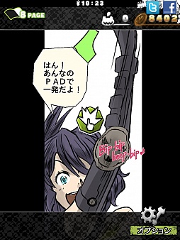 ꡼ No.005Υͥ / AndroidǡImaginary Rangeס2ϡEnd of Fantasyפۿ