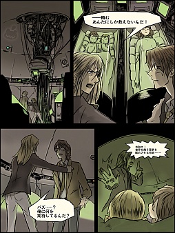 ꡼ No.006Υͥ / AndroidǡImaginary Rangeס2ϡEnd of Fantasyפۿ