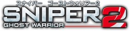 画像ギャラリー No.001のサムネイル画像 / 「スナイパー ゴーストウォリアー2」の発売日が2013年6月27日に決定。日本語版トレイラーも公開だ