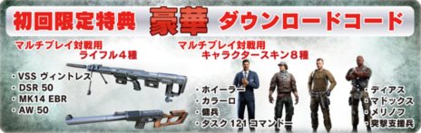 ꡼ No.001Υͥ / ֥ʥѡ ȥꥢ2PS3ǤXbox 360ǤνŵƤȡܸץ⡼ࡼӡ