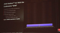 画像集#020のサムネイル/AMD，新世代ハイエンドGPU「Radeon HD 7970」を発表——Southern Island世代のGPUアーキテクチャを整理する