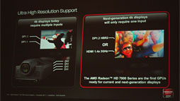 ꡼ No.024 | Radeon HD 7970פǤϥᥬƥGPU졼󤬲ǽ&#033;&#063; GPUԥ塼ƥ󥰸ιפǥץ쥤å