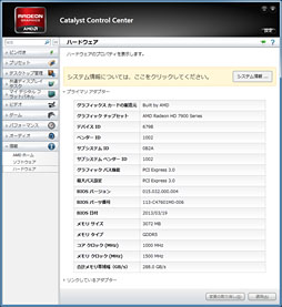 ꡼ No.025Υͥ / Radeon HD 7990ץӥ塼AMDɤΡ֥ǥ奢HD 7970 GHz EditionץɤGTX 690®Τ 