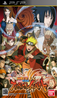 NARUTO-ʥ-  ʥƥåȥѥȡפ̵θǤۿå⡼ɤѤॢåڡⳫ