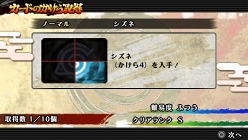 ꡼ No.018 | NARUTO-ʥ-  ʥƥåȥѥȡץǥ˽ǤֵХȥפ䡤ᥤ⡼ɡ֥ƥåȥɡפʤɤγפ餫