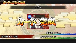 ꡼ No.019 | NARUTO-ʥ-  ʥƥåȥѥȡץǥ˽ǤֵХȥפ䡤ᥤ⡼ɡ֥ƥåȥɡפʤɤγפ餫