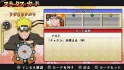 ꡼ No.020 | NARUTO-ʥ-  ʥƥåȥѥȡץǥ˽ǤֵХȥפ䡤ᥤ⡼ɡ֥ƥåȥɡפʤɤγפ餫