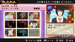 ꡼ No.021 | NARUTO-ʥ-  ʥƥåȥѥȡץǥ˽ǤֵХȥפ䡤ᥤ⡼ɡ֥ƥåȥɡפʤɤγפ餫