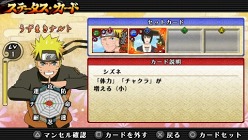 ꡼ No.022 | NARUTO-ʥ-  ʥƥåȥѥȡץǥ˽ǤֵХȥפ䡤ᥤ⡼ɡ֥ƥåȥɡפʤɤγפ餫