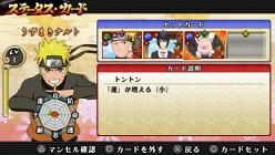 ꡼ No.023 | NARUTO-ʥ-  ʥƥåȥѥȡץǥ˽ǤֵХȥפ䡤ᥤ⡼ɡ֥ƥåȥɡפʤɤγפ餫
