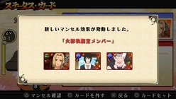 ꡼ No.024 | NARUTO-ʥ-  ʥƥåȥѥȡץǥ˽ǤֵХȥפ䡤ᥤ⡼ɡ֥ƥåȥɡפʤɤγפ餫